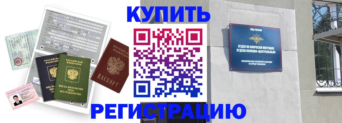 временная регистрация госуслуги в Зверево