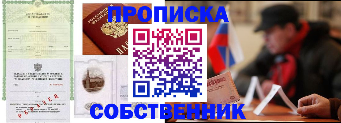 форма 3 в Зверево